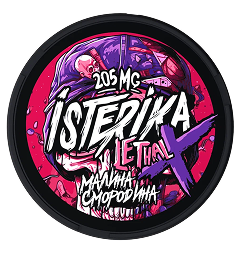 isterika-lethal-x